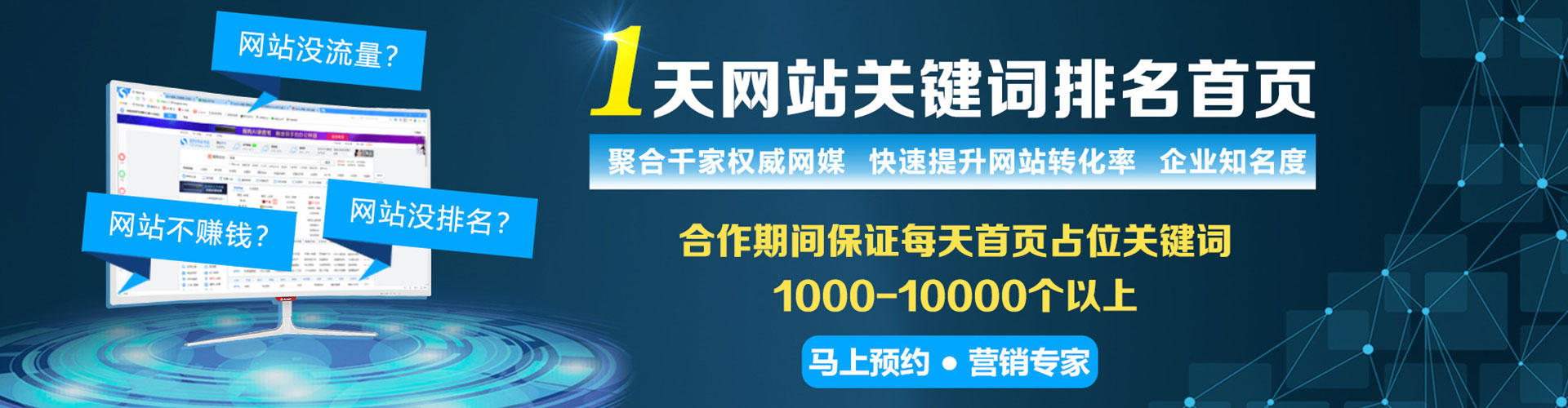 阿荣旗百度竞价托管
