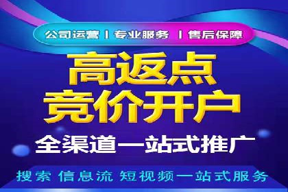 案例解读：短视频平台信息流运营策略