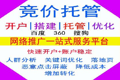 百度广告计费规则解读与案例