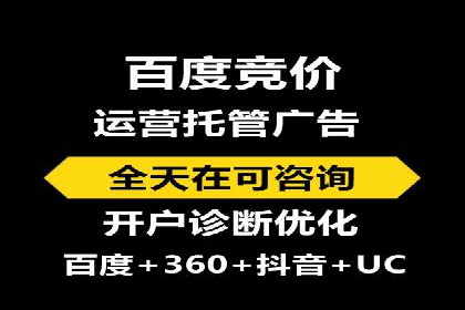 抖音信息流代理实战：打造爆款广告的实战技巧